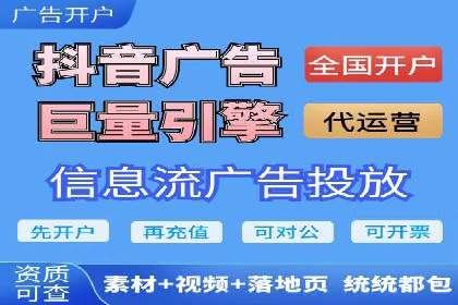 微博信息流跨平台传播策略解析
