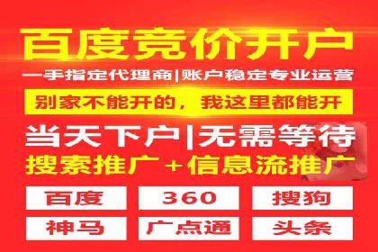 抖音信息流代理实战：打造爆款广告的实战技巧