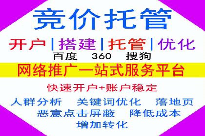 今日头条信息流广告的优化方法：从失败到成功的案例转变